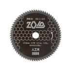 ∀藤原産業 【ZOID-12-16570】SK11 ZOIDチ�