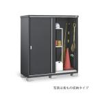 ●u. イナバ物置/稲葉製作所【MJX-177EPF】FG フランネルグレー MJX シンプリー 収納庫 長もの収納タイプ 基礎ブロック別途 注2週