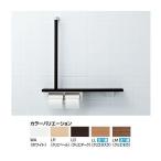 INAX/LIXIL из дерева поручень [NKF-3WU2] стандартный полки поручень (L type модель * левый правый общий ) полки есть 2 полосный бумага шт контейнер (IE)