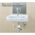 INAX/LIXIL 【L-365APR/BW1】ピュアホワイ�