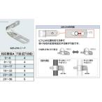 カクダイ【625-210-D】片サドルバンド〔GB〕