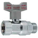 ◆在庫有り！カクダイ 【653-310-20】逆止弁つきボール止水栓