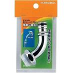 カクダイ【076-000】散水ジョイント万能パイプ〔GB〕