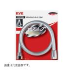 ◆在庫有り！KVK 部材【ZKF2B-180】メタリックシャワーホース 1.8m (パックなし)