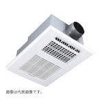 π●MAX/マックス【BS-161H-2】浴室暖房・換気・乾燥機 ドライファン 1室換気 100V (JB92098) (旧品番 BS-161H)〔▽〕