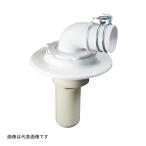miyako[MB44CWX] сливной сифон стиральной машинки clean type VP*VU50 super белый (FA)