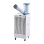 ●∂ナカトミ 【SAC-30WS】スポットクーラー 単相100V 自動首振り (ワイドレンジタイプ) 全閉式ファンモーター (旧品番 N407-W)