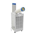 ●∂日動工業 【SPC-25ACND】ドレンレススポットクーラー フロアタイプ キャスター付 屋内用 単相100V