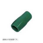 Яニチフ 【LP TIC-60-GRN】緑 絶縁キャップ LPパック