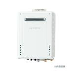 プロパンガス(LPG)《在庫処分》◆在