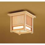 βオーデリック/ODELIC和照明...