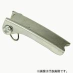 ∀オーエッチ工業 【AL-S】アイフック 補修用安全レバー 吊具 フック (4963360827150)