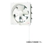 壁付用換気扇