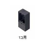 パナソニック　EV・PHEV充電屋外コンセント用露出ボックス【WK9801】1個用