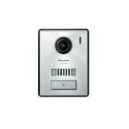 パナソニック ドアホン【VL-V530L-S】カメラ玄関子機 広角レンズ ledライト付 逆光補正付