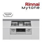 π*∠ Rinnai газ встроенный плитка [RS31W35T2DGAVW] silky silver -Mytone( мой цветный )gala Stop стандартная ширина 60cm(HF)