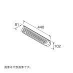 リンナイ 【ROP-6301-A】(25-5861) 排気口部材 排気カバー〔GH〕