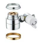 ◆在庫有り！∠三栄水栓/SANEI【B98-AU1】シングル混合栓用分岐アダプター