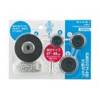 ◆在庫有り！∠三栄水栓/SANEI【PH271】バス用万能クサリ付ゴム栓