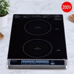 * три . промышленность [SIH-BH223BJL-B] черный IH варочный нагреватель встроенный 2. вертикальный ( сверху поверхность функционирование модель )(v)