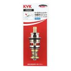 ◆在庫有り！KVK水栓金具【PZ432】サーモスットシャワー切替弁ユニット