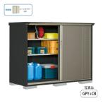 ●u.タクボ物置【GP-197CF】GPシリーズ グランプレステージ ジャンプ 小型物置(収納庫) 全面棚タイプ 受注生産