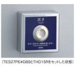 TOTO　オートクリーンC【THD15R】スイッチユニット用スペーサー〔EJ〕