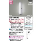 ブラケットライト、壁掛け灯