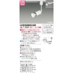 その他照明器具