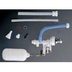 ◆在庫有り！TOTO 大便器等セット器具【THYS6A】横形ロータンク用ボールタップ (手洗付用)