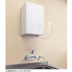 π●TOTO 湯ぽっと セット品番【REDJ20A12RS35D】小型電気温水器 壁付き水栓タイプ AC100V貯湯量約20L 壁掛けタイプ 自動給排水〔HC〕