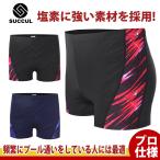 競泳水着 メンズ 水着 フィットネス 男性 サーフパンツ 水泳 スパッツ 85166 SUCCUL