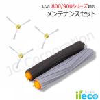 iieco roomba 800/900 серии край щетка 3шт.@+ двойной action щетка комплект AeroForce сменный товар SET-RU-1-31