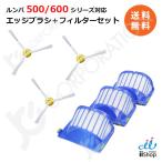 ルンバ エアロバキュシリーズ対応 