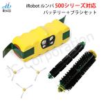 ルンバ 500シリーズ対応 互換バッテ