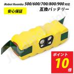 ショッピングポイント10倍 【ポイント10倍】ルンバ 500 600 700 800 900 シリーズ対応 互換 バッテリー 14.4V 3.0Ah コード 07417