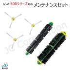 エッジブラシ ３本＋メインブラシ