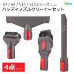 iieco Dyson портативный форсунка очиститель 4 позиций комплект сменный товар V7 V8 V10 V11 V15 и т.п. соответствует щель форсунка твердый щетка DA-52