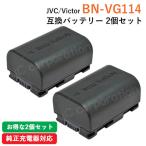 2個セット ビクター(JVC) BN-VG114 互換