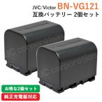 2個セット ビクター(JVC) BN-VG119 / BN-VG121 互換バッテリー (VG107 / VG114 /VG121 VG138 ) (定形外郵便発送) コード 01422-x2