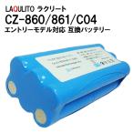 CCP 自動掃除機ロボット LAQULITO(ラク