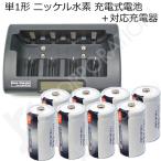 iieco 充電池 ＋ 充電器 セット 単１ ｘ ８本 ＋ 充電器 RM-39 セット エネループ / eneloop を超える 大容量 6500mAh 500回充電 code:05260x8-05291