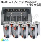 iieco перезаряжаемая батарея + зарядное устройство в комплекте одиночный 2 форма 8шт.@+ зарядное устройство RM-39 комплект большая вместимость 3500mAh примерно 500 раз зарядка одиночный 2 батарейка заряжающийся 05277x8-05291
