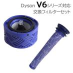 ダイソン プレモーター＋ポストモーター フィルターセット 互換品 V6 DC58 DC59 DC61 対応 水洗い 洗濯可能 再使用可能 JK9-13 JK17-3 コード 06786-07042