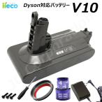 iieco ダイソン V10 SV12 対応 互換 バッテリー ネジ・ドライバー付 大容量 D10B Fluffy Fluffy+ Absolute Absolutepro Animal+ コード 06779