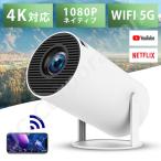 【ラッピング対応】 プロジェクター fire502 軽量 家庭用 小型 本体 4k dvd 天井投影 スタンド android iphone bluetooth フルhd ゲーム hdmi スマホ
