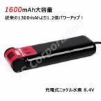  Tokyo Marui электрический пневматическое оружие для сменный аккумулятор большая вместимость 1600mAh модель общепринятый электрооружие следующего поколения электрооружие соответствует code:06212