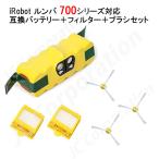 ルンバ 700シリーズ対応 互換バッテ