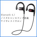 Bluetooth4.1 ¥ï¥¤¥ä¥ì¥¹¥¤¥ä¥Û¥ó ¥¹¥Ý¡¼¥Ä model¡§K8 ¥Î¥¤¥º¥¥ã¥ó¥»¥ê¥ó¥°µ¡Ç½ÅëºÜ ¹â²»¼Á ËÉ¿å / ËÉ´À HD¥¹¥Æ¥ì¥ª iPhone/Android ¤Ê¤É¤Î¥¹¥Þ¡¼¥È¥Õ¥©¥óÂбþ