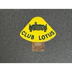  Club Lotus CLUB LOTUS решётка значок машина значок 